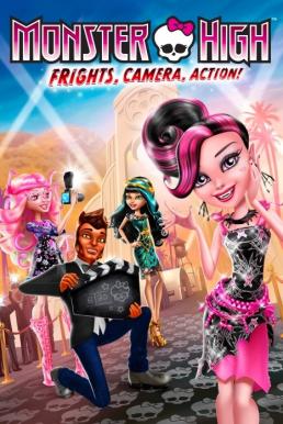Monster High: Frights, Camera, Action! มอนสเตอร์ไฮ ซุป ตาร์ ราชินีแวมไพร์